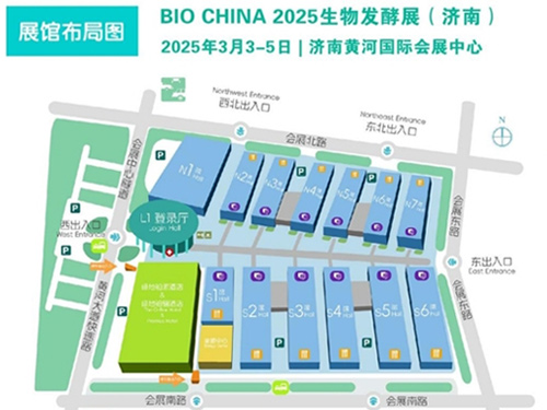 常州市利君干燥工程有限公司邀請(qǐng)您參觀2025第14屆國(guó)際生物發(fā)酵展（濟(jì)南）